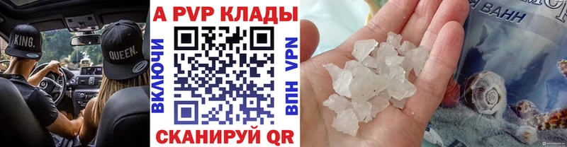 APVP мука  Новотитаровская 