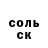 Альфа ПВП Соль Gurat