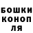 Героин гречка Aurora Saldivar