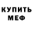 Метадон белоснежный kic Gaming