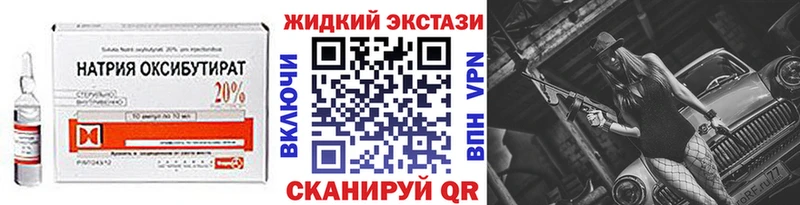 blacksprut сайт  Новотитаровская  БУТИРАТ бутик 