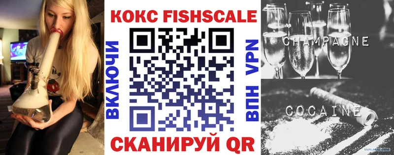 Кокаин Эквадор  купить  сайты  Новотитаровская 