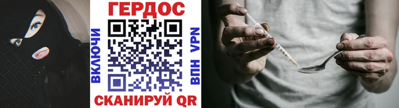 купить наркотики сайты  Новотитаровская  Героин хмурый 