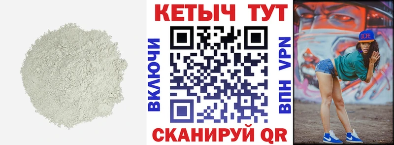 КЕТАМИН VHQ  Новотитаровская 