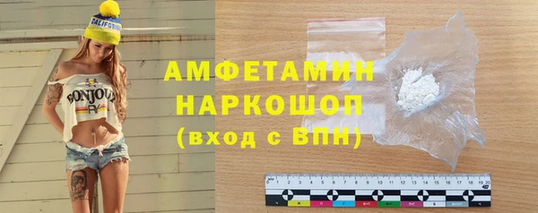 героин Абинск