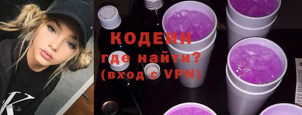 синтетический гашиш Абдулино