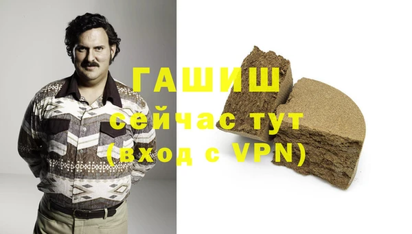 кокс Абаза