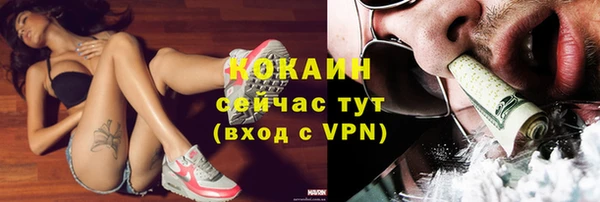 героин Абинск