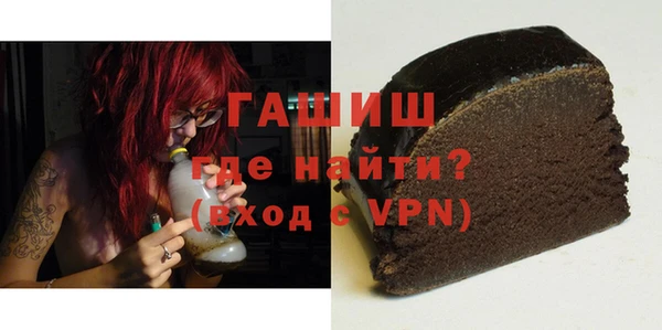 альфа пвп Инта