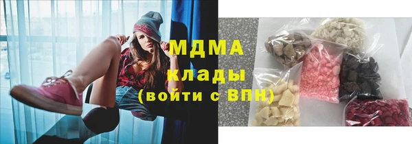 кокс Абаза