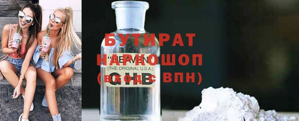 героин Абинск