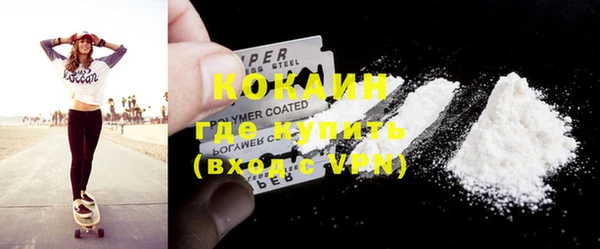 синтетический гашиш Абдулино