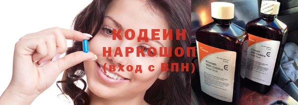 героин Абинск