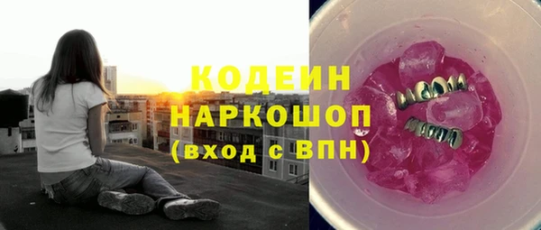 кокс Абаза
