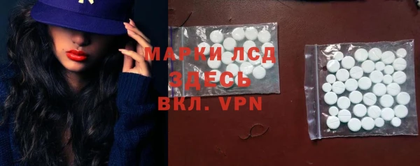 синтетический гашиш Абдулино