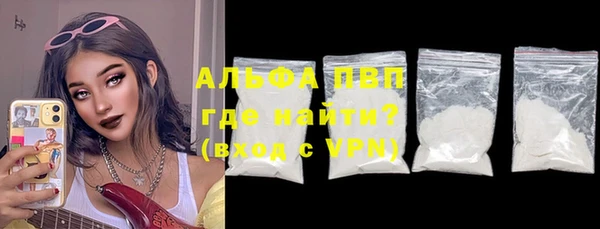 кокс Абаза