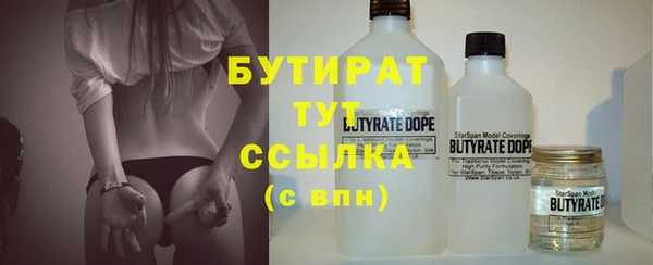 кокс Абаза