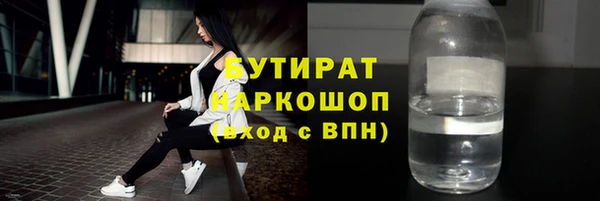 синтетический гашиш Абдулино