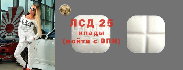 синтетический гашиш Абдулино