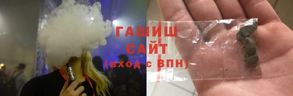 героин Абинск