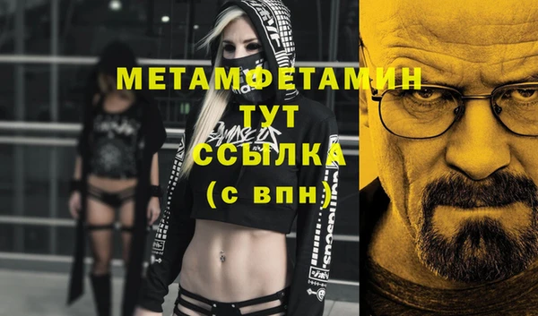 таблы Инсар