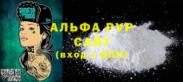 героин Абинск