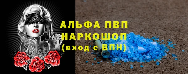 синтетический гашиш Абдулино