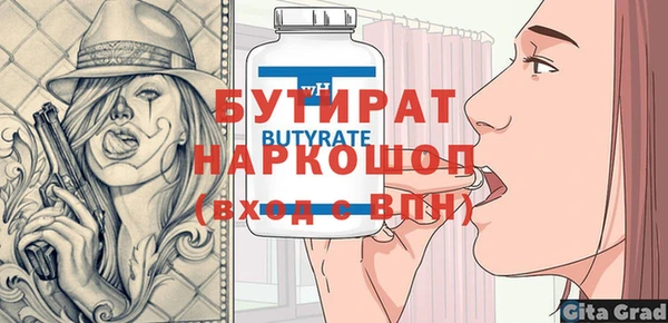 кокс Абаза