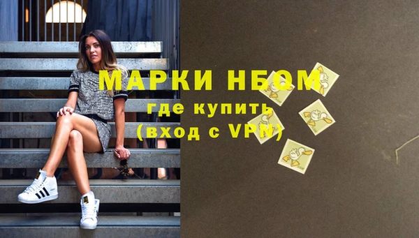 синтетический гашиш Абдулино