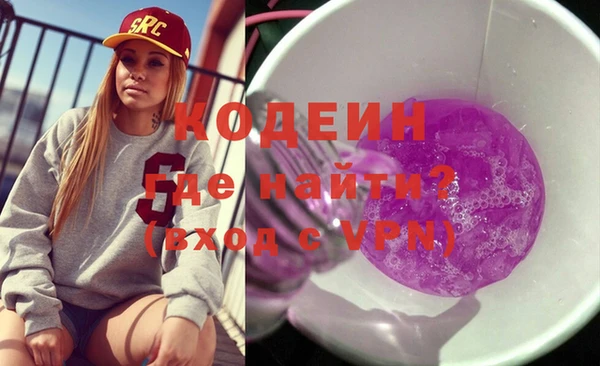 героин Абинск