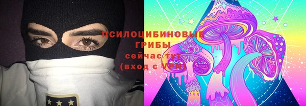 синтетический гашиш Абдулино