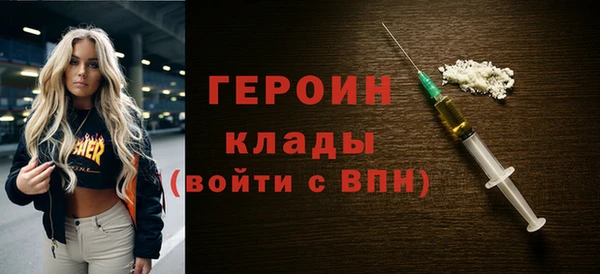 героин Абинск