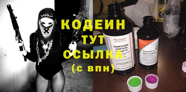 героин Абинск