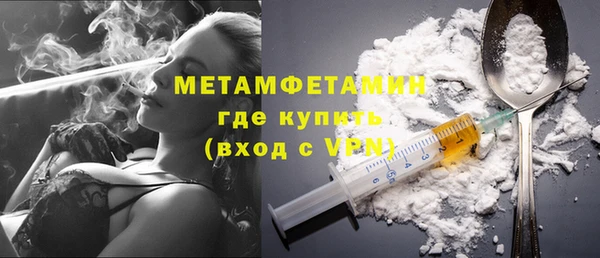 кокс Абаза