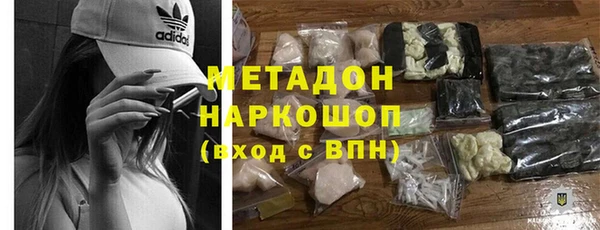 кокс Абаза