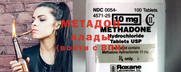 героин Абинск