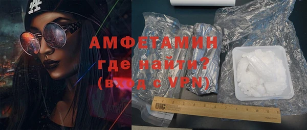 синтетический гашиш Абдулино