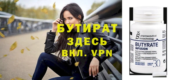кокс Абаза