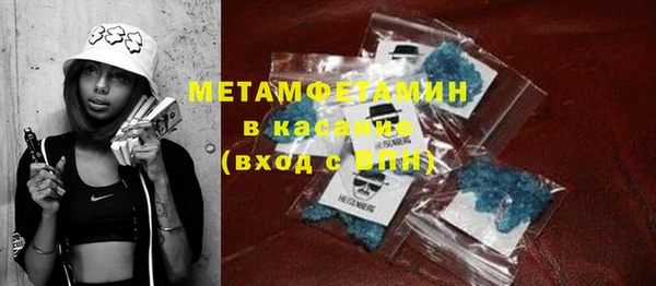 синтетический гашиш Абдулино