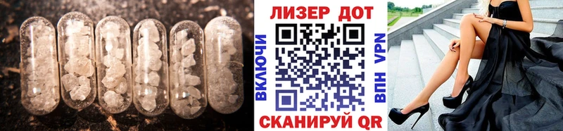 магазин продажи наркотиков  гидра сайт  ЛСД экстази кислота  Новотитаровская 