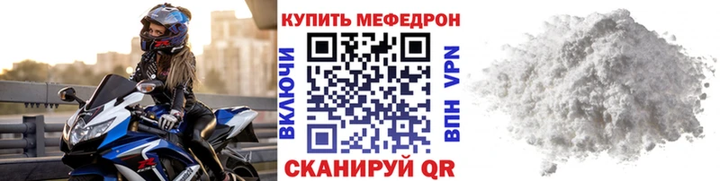 Мефедрон VHQ  МЕГА   Новотитаровская 