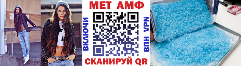 Метамфетамин мет  купить закладку  гидра ссылка  Новотитаровская 