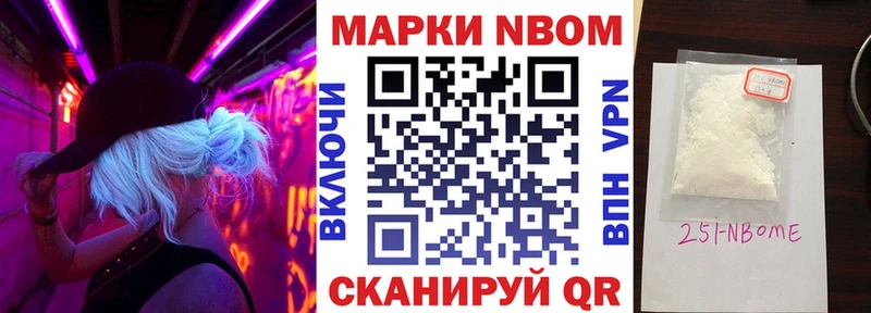 Наркотические марки 1,8мг Новотитаровская