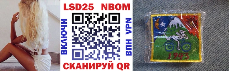 Наркотические марки 1500мкг  Новотитаровская 