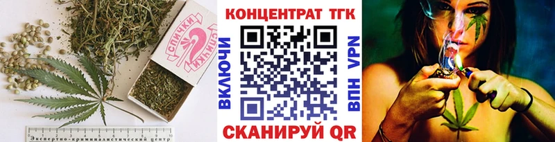 ТГК THC oil Новотитаровская