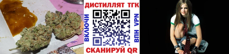 ТГК Wax  что такое   Новотитаровская 